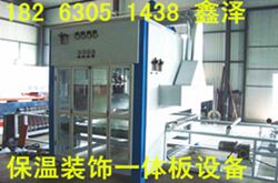 外墻裝飾板生產設備價格與廠家批發(fā)——聚焦寧津縣鑫澤新型建材設備廠