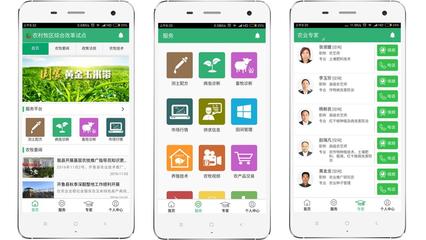 村級信息服務站全覆蓋信息化與現(xiàn)代農(nóng)業(yè)深度融合